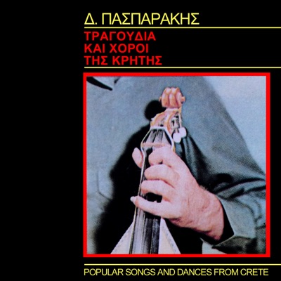 Popular Songs & Dances From Crete