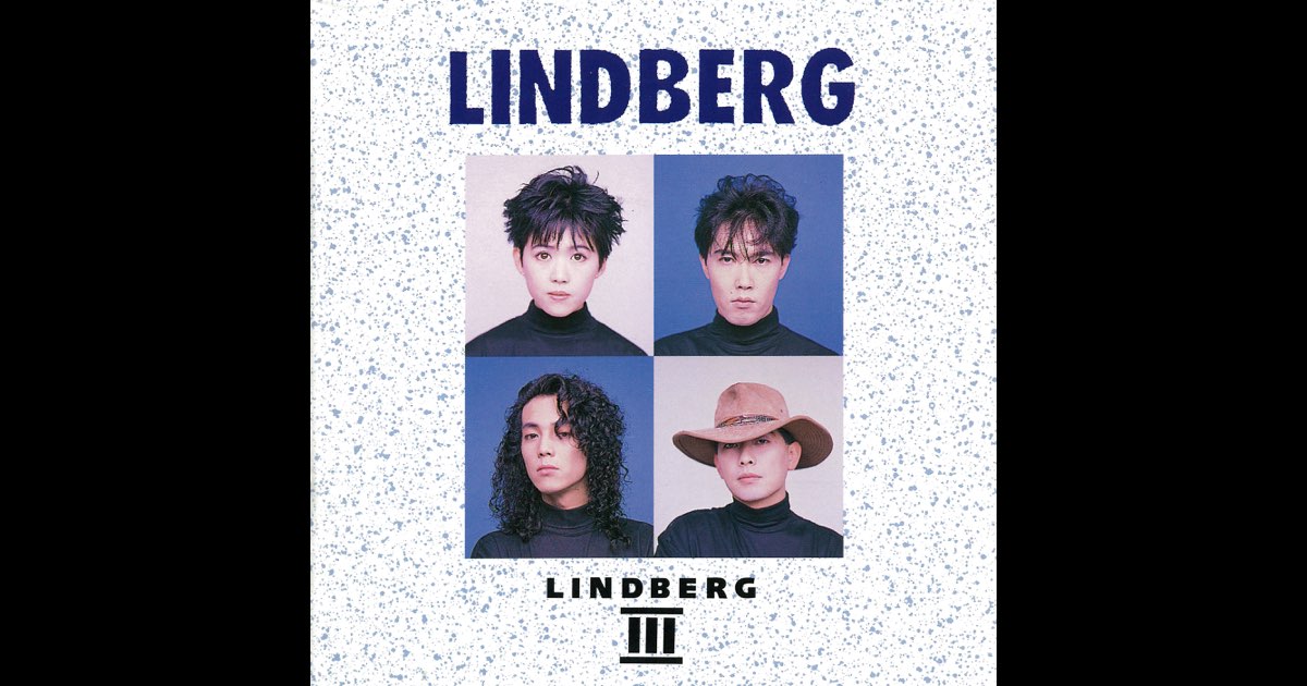 [4-2]8cmCDシングル LINDBERG ３枚セット 超お宝特典付き ③12] 8cmCDシングル LINDBERG 3枚セット 超お宝特典付き