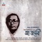 Tumi Dur Akasher Tara - Topon Chowdhuri lyrics