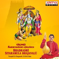 Bhadradri Sitaramula Bhajanalu - Parupalli Sri Ranganath