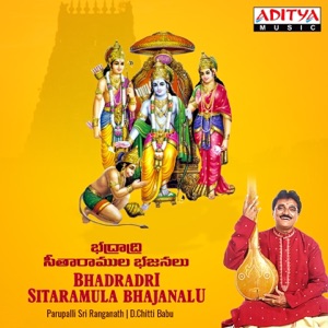 Bhadradri Sitaramula Bhajanalu