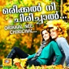 Orikkal Nee Chirichal