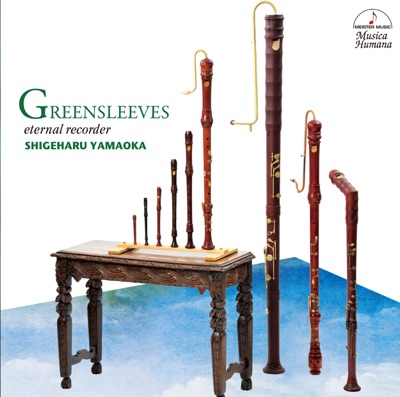 Greensleeves ~eternal recorder~