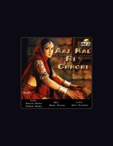Listen to Ramavtar Marwadi, watch music videos, read bio, see tour dates & more!