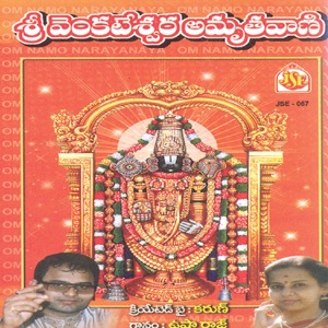 Sri Venkateswara Amruthavani