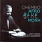 Emiliano - Chembo Corniel Quintet lyrics