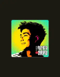Listen to Jerry Yuan, watch music videos, read bio, see tour dates & more!