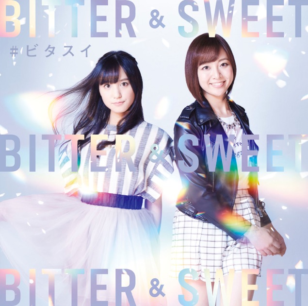 ビタスイ - Bitter & Sweetのアルバム - Apple Music
