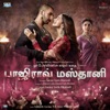 Bajirao Mastani (Tamil) (Original Motion Picture Soundtrack), 2015