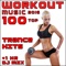 Yugen (Workout Cool Down Chillout Mix) - Ren Toudu lyrics