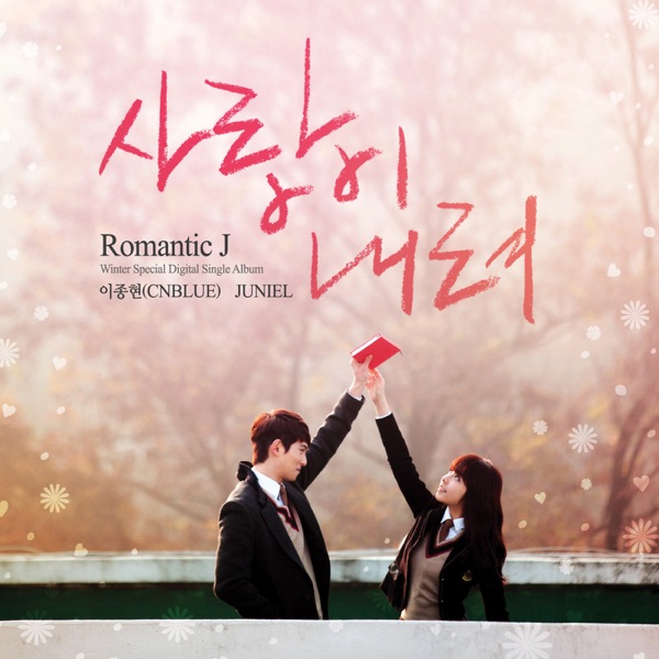 Romantic J - Single