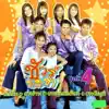 สาวรำวง