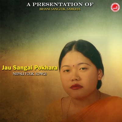Raju Gurung & Sarmila Gurung - Salaijo