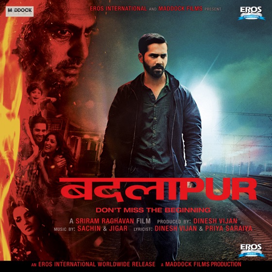 Cover artwork for Jeena Jeena