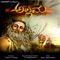 Kendadha Giriya Melondu (feat. Bapu Padmanabha) - Bapu Padmanabha lyrics