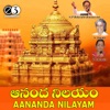 Aananda Nilayam