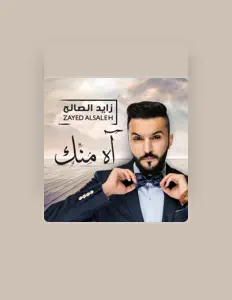 Listen to Zayed Al Saleh, watch music videos, read bio, see tour dates & more!