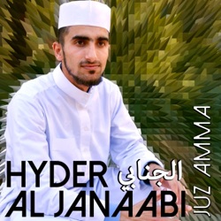 Hyder Al Janaabi - Surat an-Nas