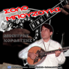 Δημήτρης Κορδατζής - Ζεϊμπέκικο (Instrumental) artwork