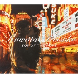 KUWATA BAND - Ban Ban Ban