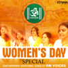 Saraswati Vandana - Om Voices