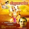 Bajrang Baan - Suresh Wadkar & Sanjay Vidyarthi Dayanidh lyrics