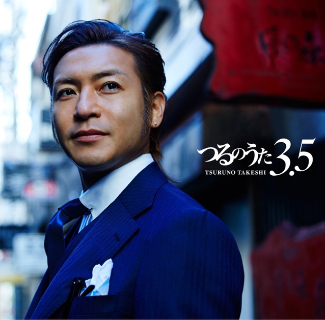 流しのOOJA 3〜VINTAGE SONG COVERS〜 - Ms.OOJAのアルバム - Apple Music