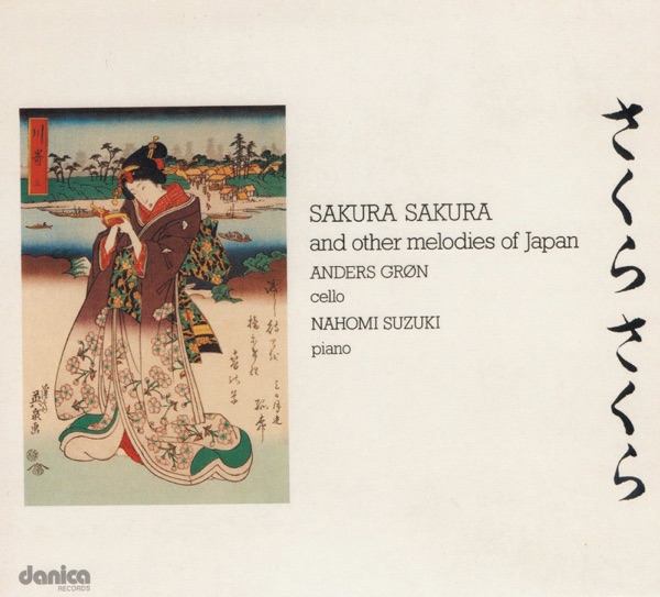 Sakura Sakura