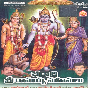 Badradri Sri Ramayya Mahimalu