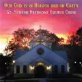 Receive the Body of Christ (E. Azeev Chant)