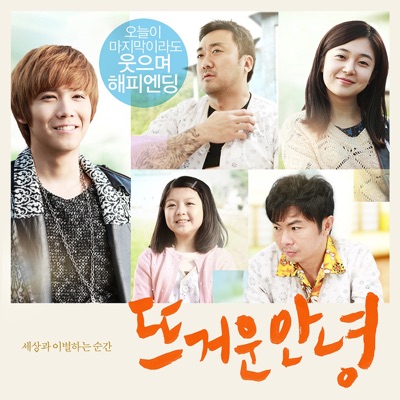 평온한 호스피스 병동-thumbnail