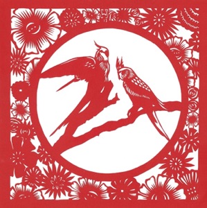 Car Song / Dream Lover - Single