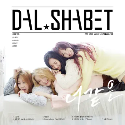 Naturalness - Dal Shabet