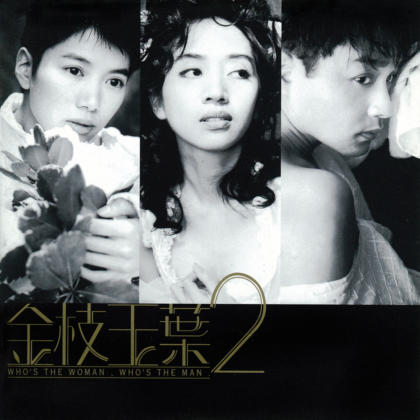 陈升 - SUMMER