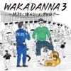 WAKADANNA