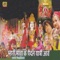 Gori Nale Dhole Mehandi - Narendra Singh Rawat lyrics