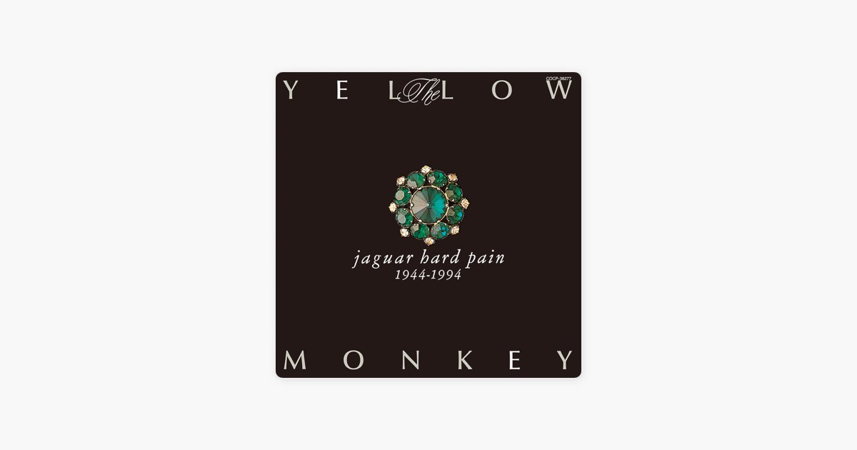 jaguar hard pain 1944-1994 (Remastered) - THE YELLOW MONKEYの