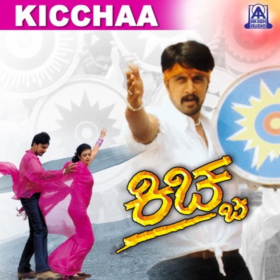 Kiccha (Original Motion Picture Soundtrack)