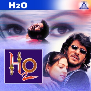 H2o (Original Motion Picture Soundtrack)