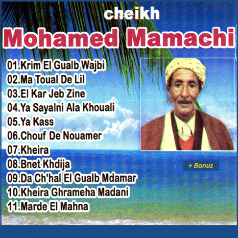 Cheikh Mohamed El Mamachi on Apple Music