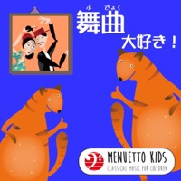 Menuetto Kids - Classical Music for Children/I Like Dances!