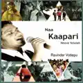 Kapari
