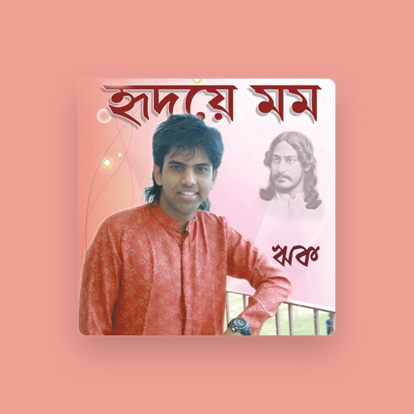 Rik Basu's avatar