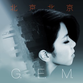 Beijing G.E.M.