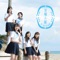 365日の紙飛行機/山本彩 - NMB48 lyrics