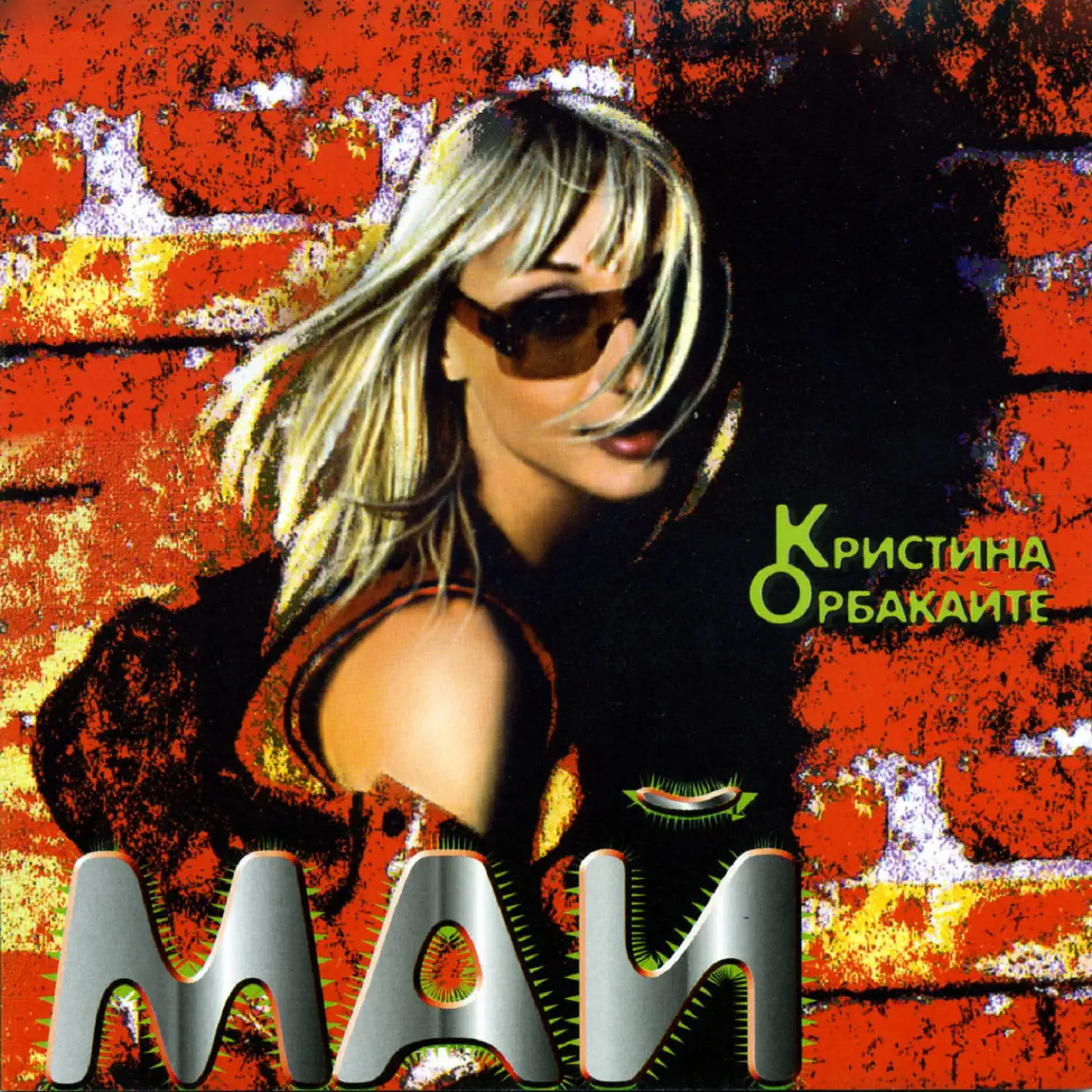 Секс видео Қырғызстан