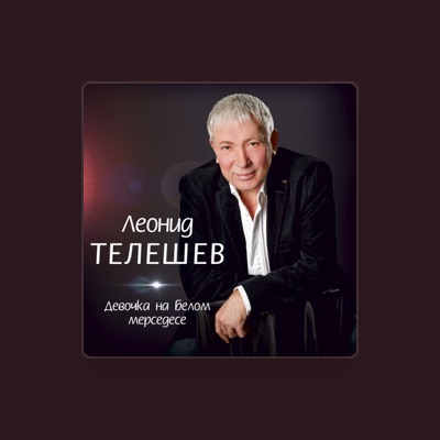 Ascolta Leonid Teleshev, guarda video musicali, leggi la biografia, vedi le date del tour & altro!