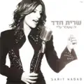 בלאגן