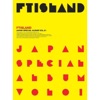 FTISLAND