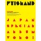 Ft Island - FTISLAND lyrics